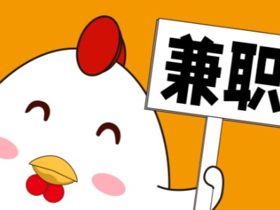 中卫宝妈居家带娃线上兼职赚钱项目有哪些推荐